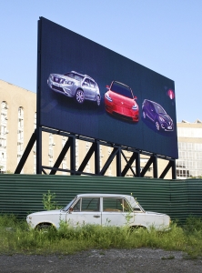 Kamal-ol-Molk Gold Trophy